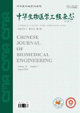 2026年32卷04期